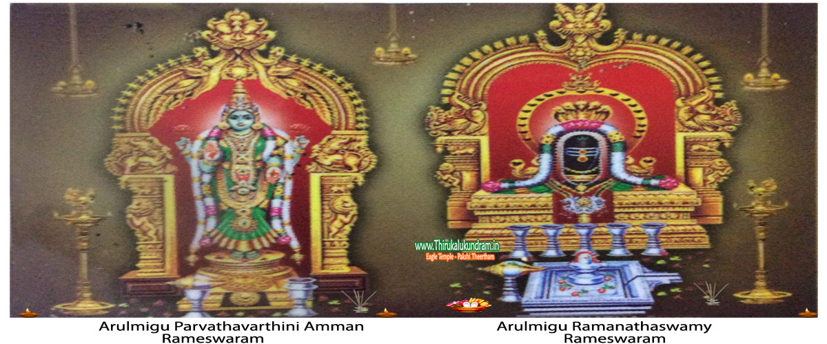 Rameshwaram_Ramanathaswamy_ShivaTemple 